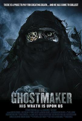魔棺 The Ghostmaker (2011)海报