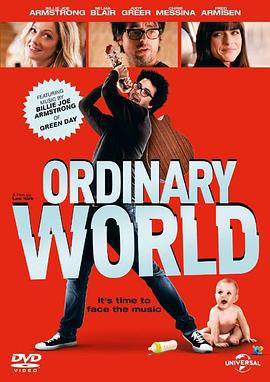 平凡的世界 Ordinary World (2015)海报