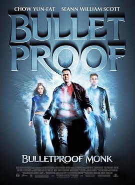 防弹武僧 Bulletproof Monk (2003)海报