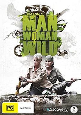 野外求生夫妻档 第一季 Man, Woman, Wild Season 1 (2010) ye_wai_qiu_sheng_fu_qi_dang_ta_si_ma_ni_ya_hai_an海报