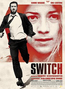 换屋惊魂 Switch (2011)海报
