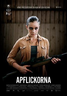 猴女 Apflickorna (2011)海报