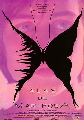 折翼蝴蝶 Alas de mariposa (1991)海报