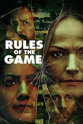 游戏规则 Rules of the Game (2022)海报