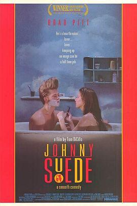 梦幻强尼 Johnny Suede (1991)海报