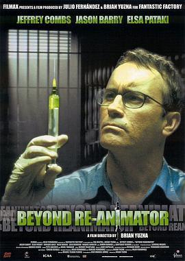 活跳尸3 Beyond Re-Animator (2003)海报