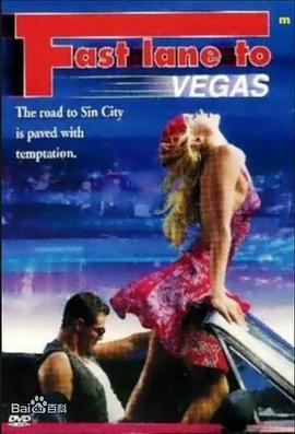拉斯维加斯快车道 Fast Lane to Vegas (2000)海报