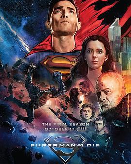 超人和露易丝 第四季 Superman & Lois Season 4 (2024)海报