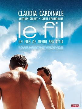 白丝线 Le fil (2009)海报