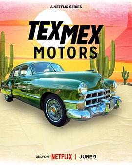 经典老车大翻修 第二季 Tex Mex Motors Season 2 (2024)海报