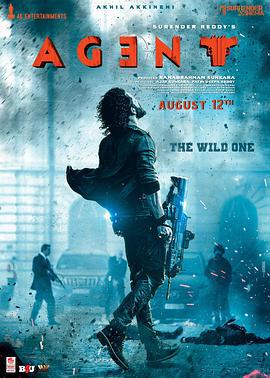野蛮特工 Agent (2023)海报