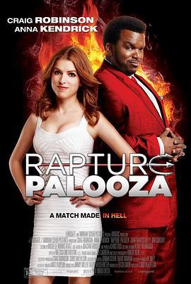 狂喜 Rapture-palooza (2013)海报