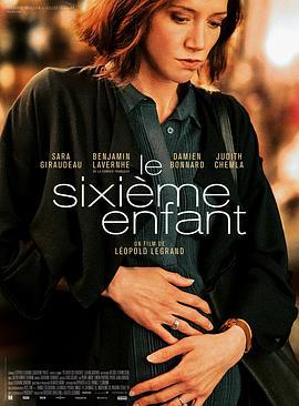 第六个孩子 Le Sixième enfant (2022)海报