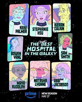 银河系第二好医院 第二季 The Second Best Hospital In The Galaxy Season 2 (2025)海报