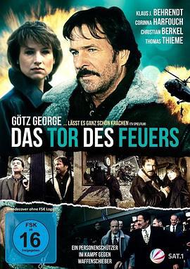 火之门 Das Tor des Feuers (1996)海报