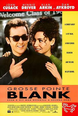 这个杀手将有难 Grosse Pointe Blank (1997)海报
