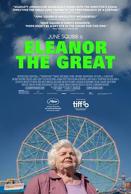 了不起的埃莉诺 Eleanor the Great (2025)海报