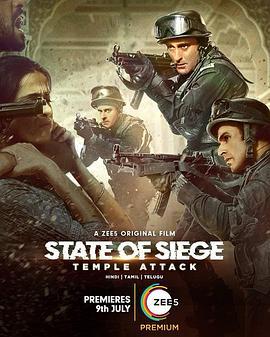 围城：圣殿袭击 State of Siege Temple Attack (2021)海报