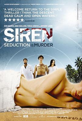 勿扰警告 Siren (2010)海报