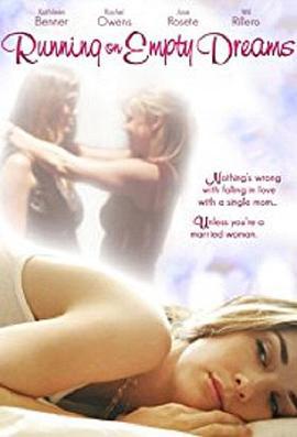 碎梦前行 Running on Empty Dreams (2009)海报