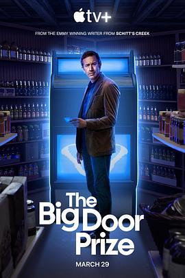 大门奖 The Big Door Prize (2023)海报