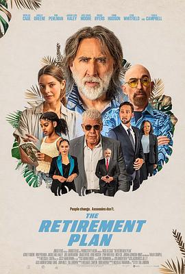 退休计划 The Retirement Plan (2023)海报