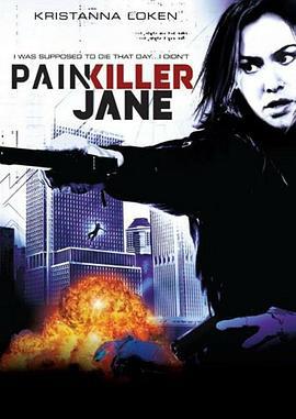 魔影狂花 Painkiller Jane (2007)海报