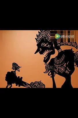 利己主义 egoism (2010)海报