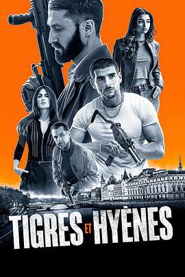 老虎和鬣狗 Tigres & Hyènes (2024)海报