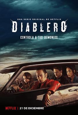 死雄 第一季 Diablero (2018)海报