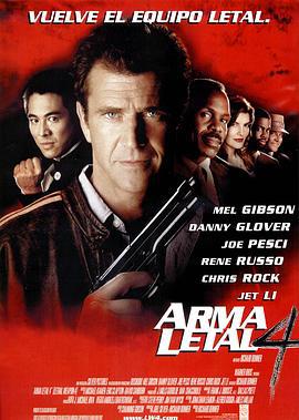 致命武器4 Lethal Weapon 4 (1998) guo_yu海报