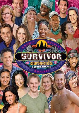 幸存者：柬埔寨之第二次机会 第三十一季 Survivor: Cambodia - Second Chance Season 31 (2015)海报
