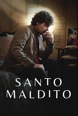 被诅咒的圣徒 Santo Maldito (2022)海报