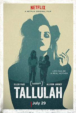 塔卢拉 Tallulah (2016)海报