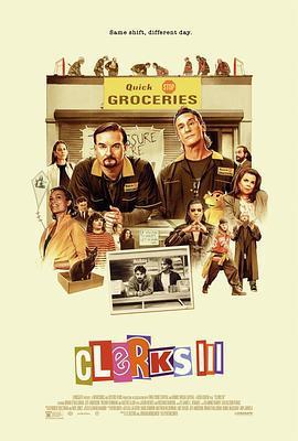 疯狂店员3 Clerks III (2022)海报