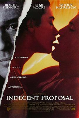 桃色交易 Indecent Proposal (1993)海报