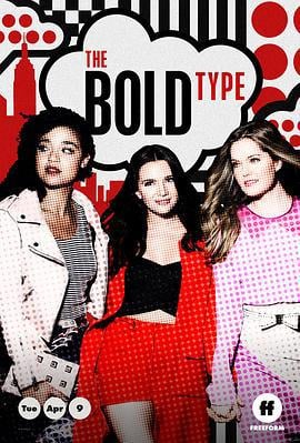 女子无畏 第三季 The Bold Type Season 3 (2019)海报