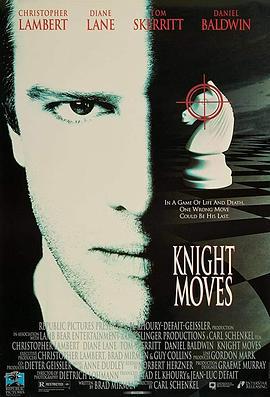 超级赢家 Knight Moves (1992)海报