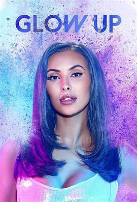 化妆界明日之星 第三季 Glow Up: Britain's Next Make-Up Star Season 3 (2021)海报