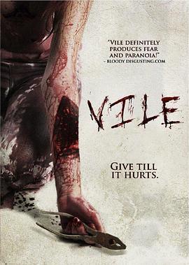 卑贱 Vile (2011) lan_guang海报