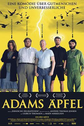 亚当的苹果 Adams Æbler (2005)海报
