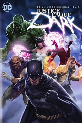 黑暗正义联盟 Justice League Dark (2017)海报
