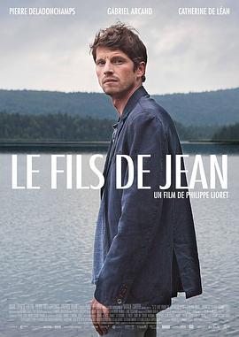 约翰之子 Le fils de Jean (2016)海报
