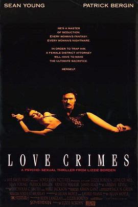 爱杀 Love Crimes (1992)海报