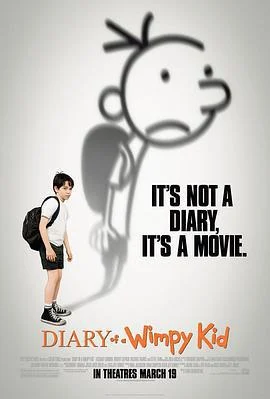 小屁孩日记 Diary of a Wimpy Kid (2010)海报