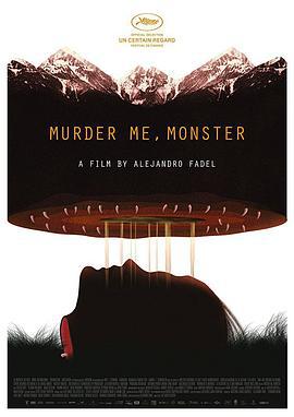 杀了我，怪物 Muere, Monstruo, Muere (2018)海报