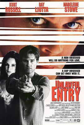 危险第三情 Unlawful Entry (1992)海报