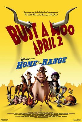 母牛总动员 Home on the Range (2004)海报