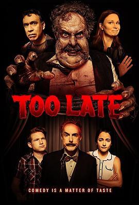 助理快逃 Too Late (2021)海报
