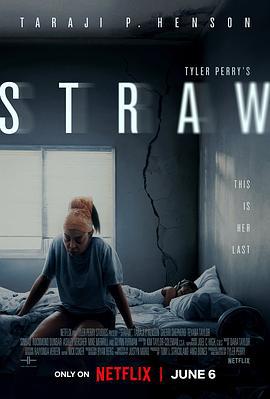 救命稻草 Straw (2025)海报